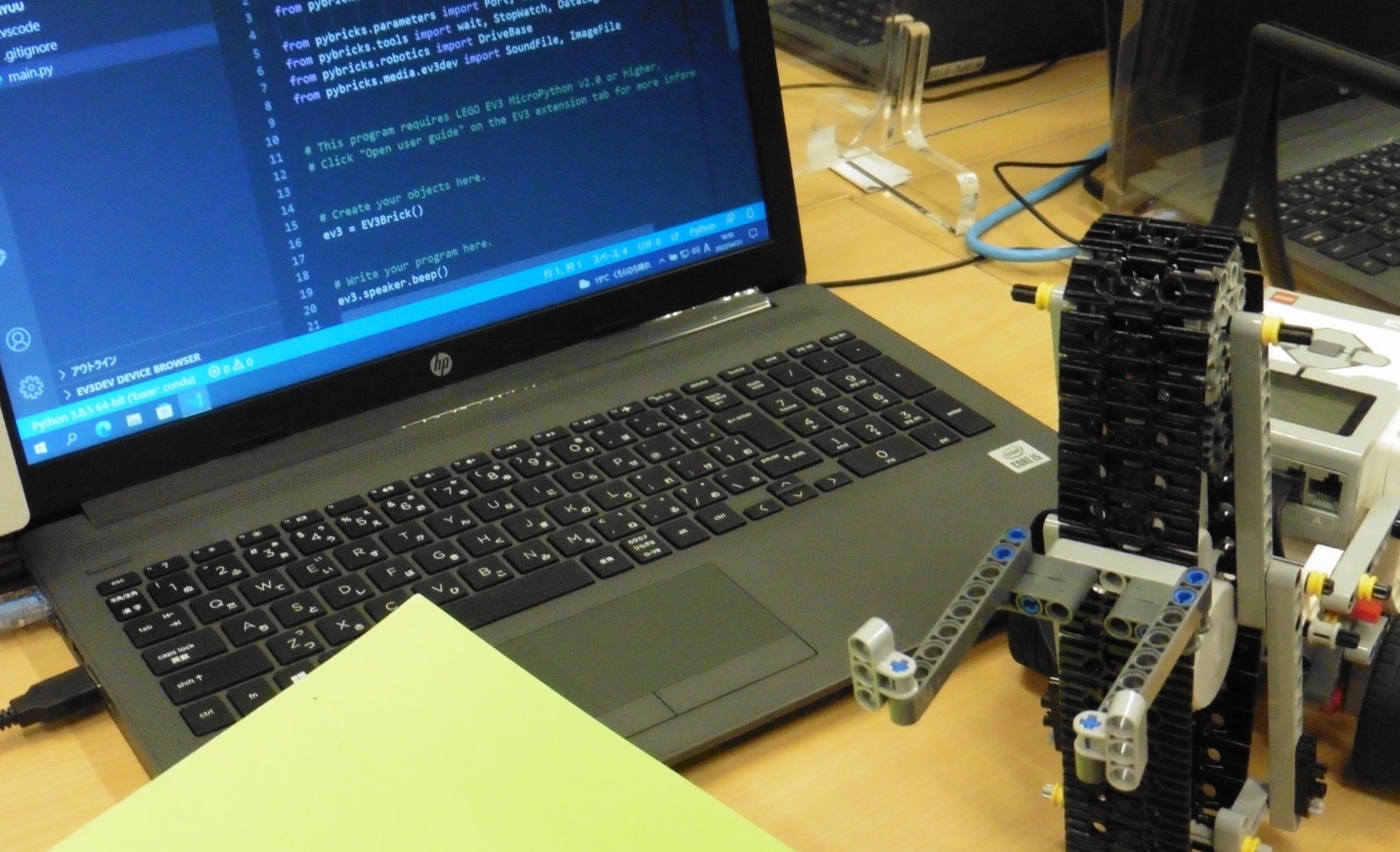 ロボット研究会