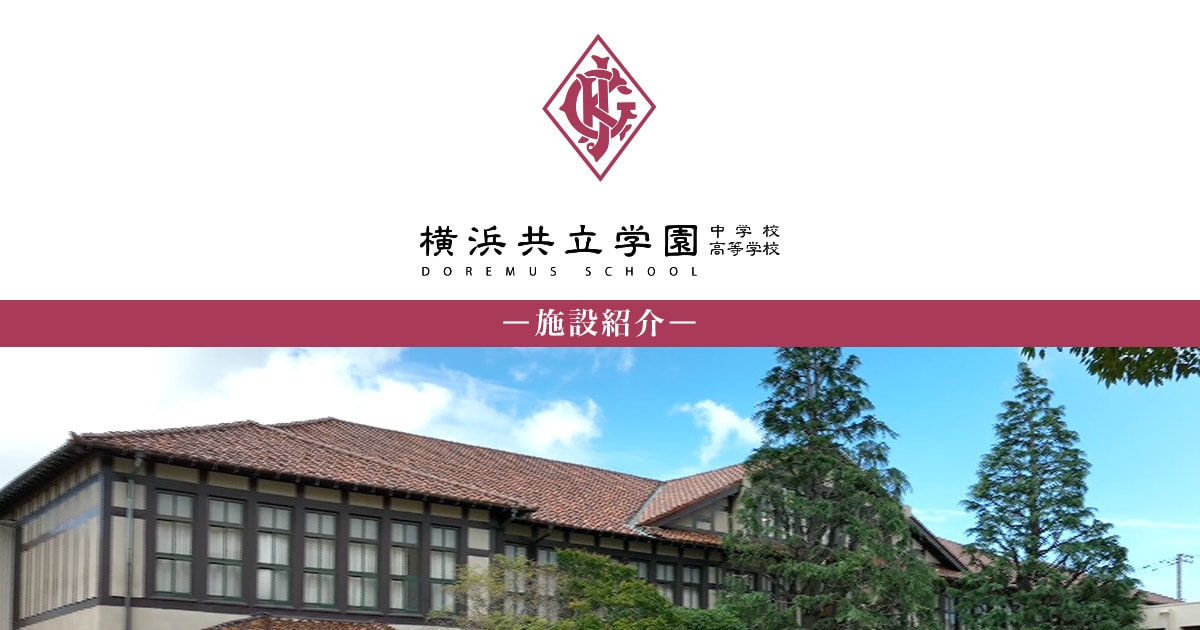 神奈川県 横浜共立学園中学校・高等学校　スクールリング 1566134297-1566134448.jpg